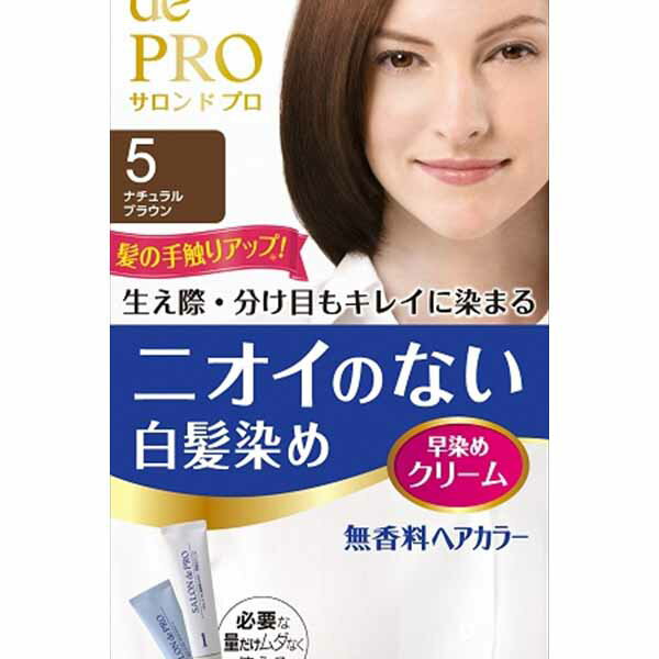 【3個セット】 サロンドプロ 無香料ヘアカラー 早染めクリーム 白髪用 5 ナチュラルブラウン