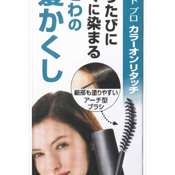 ▼まとめ買いがおすすめ！ 2個セット（必見） 3個セット（格安） 5個セット（お得） 6個セット（爆安） 7個セット（格安） 9個セット（格安） 10個セット（特売） 11個セット（必見） 12個セット（特売） 15個セット（格安） 20個セット（限定） 塗るたびに徐々に白髪が染まるマスカラタイプの一時染毛料で、お出かけ前にサッと塗るだけで生え際の白髪をカバーできます。【セット内容】●白髪一時染毛料 × 2個●1個あたり：15ml【特徴】●アーチ型ブラシで細かい部分も塗りやすい●素早く乾いて汗や水に強く色落ちしにくい●洗い流し不要●2〜4回の使用で白髪が目立ちにくくなる●生え際だけのご使用の場合、約60回使用できる●ゴワつかず自然な仕上がり【仕様】内容量15ml使用方法(1)キャップを閉めたまま容器を軽く振ります(パッチテスト不要)(2)容器を立てたまま、ブラシ部分をまっすぐにゆっくりと引き抜きます(3)生え際から毛先に向かって、ブラシをすべらせるように適量を髪に塗布します(洗い流し不要)区分化粧品成分水、エタノール、ベンジルアルコール、乳酸、ポリクオタニウム-55、PPG-20メチルグルコース、アルニカ花エキス、キュウリ果実エキス、セイヨウキズタエキス、セイヨウニワトコエキス、ゼニアオイエキス、パリエタリアエキス、ホホバアルコール、ポリクオタニウム-10、BG、青1、赤227、赤504、黄4、黄403(1)、黄5、黒401、橙205、紫401香り無香料保存方法高温や直射日光のあたる場所には保管しないでください注意頭皮に異常のある時、または異常が現れた時はご使用をおやめください。目に入らないよう注意してください。塗った直後に手で触ると汚れます。完全に乾くまで(2-5分程度)手で触らないでください。ご使用後に雨に濡れたり汗をたくさんかきますと、色落ちして衣服や帽子を汚すことがあります。ご使用後に泡状整髪料、ヘアトニック、ヘアリキッド等アルコールを含んだ頭髪化粧品をお使いになりますと色落ちすることがあります。衣服につきますと色が落ちませんので、つかないようにしてください。つけたままお休みになると寝具を汚すおそれがあります。キャップを開けたまま、横にしたり逆さにすると中味がこぼれます。メガネ、イヤリング、ピアス、指輪、ネックレス、ブレスレット、コンタクトレンズ等の金属製および樹脂製の物等は、使用する前に必ずはずし、完全に乾いてから身につけるようにしてください。乳幼児の手の届かないところに保管してください。【使用場所】●生え際の白髪カバー　●お出かけ前の白髪対策【ご注意】●原産国は日本●セット販売されていますが、単品内容量は15mlです塗るたびに徐々に白髪が染まるマスカラタイプの一時染毛料で、お出かけ前にサッと塗るだけで生え際の白髪をカバーできます。内容量：15ml2個セットでお届け。生え際の白髪カバー、お出かけ前の白髪対策などに。 ▼まとめ買いがおすすめ！ 2個セット（必見） 3個セット（特売） 5個セット（特売） 6個セット（お得） 7個セット（必見） 9個セット（爆安） 10個セット（格安） 11個セット（お得） 12個セット（限定） 15個セット（激安） 20個セット（激安）