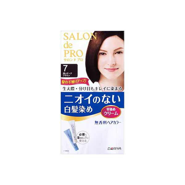 【5個セット】 サロンドプロ 無香料ヘアカラー 早染めクリーム 白髪用 7 深いダークブラウン