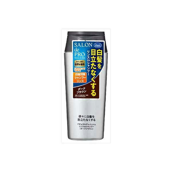 Rakuten - 【3個セット】 サロンドプロ ナチュラルグレイッシュ リンスインシャンプー ダークブラウン 250ML ダリヤ