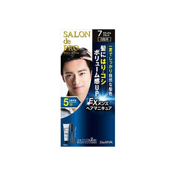 ▼まとめ買いがおすすめ！ 2個セット（人気） 3個セット（格安） 4個セット（人気） 5個セット（必見） 6個セット（限定） 7個セット（格安） 8個セット（特売） 9個セット（特売） 10個セット（爆安） 12個セット（爆安） 15個セット（特売） 20個セット（格安） 24個セット（必見） 1度でしっかり自然な髪色に染まり、放置時間は5分のヘアマニキュア。【セット内容】●ヘアマニキュア × 7個●1個あたり：1個【特徴】●チューブタイプで出しやすく、残った分は取り置きできる●髪にはり、コシを与える●放置時間5分【仕様】内容量1個使用方法(1)乾いた髪全体にムラなくなじませてください (2)5分ほど放置した後、よくすすぎ、シャンプー (3)髪をよく乾かします区分化粧品、毛染め成分水、エタノール、ベンジルアルコール、グリコール酸、(アクリル酸ヒドロキシエチル／アクリロイルジメチルタウリンNa)コポリマー、イソステアロイル加水分解コラーゲンAMPD、キサンタンガム、水酸化K、水溶性コラーゲン、ホホバ種子油、ローヤルゼリーエキス、BG、香料、(+／-)赤227、黄403(1)、黄5、黒401、橙205、紫401【使用場所】●白髪【ご注意】●ヘアマニキュアはヘアカラーではなく、染料が異なる●肌や頭皮に付くと色が落ちにくいため、プロテクトクリームやケープを使用し、付属の手袋を必ず着用する●使用後、髪がぬれた状態では衣服等に色が付くことがある●目に入らないよう特に注意する1度でしっかり自然な髪色に染まり、放置時間は5分のヘアマニキュア。内容量：1個7個セットでお届け。白髪などに。 ▼まとめ買いがおすすめ！ 2個セット（人気） 3個セット（特売） 4個セット（爆安） 5個セット（人気） 6個セット（激安） 7個セット（爆安） 8個セット（限定） 9個セット（人気） 10個セット（爆安） 12個セット（お得） 15個セット（限定） 20個セット（爆安） 24個セット（人気）
