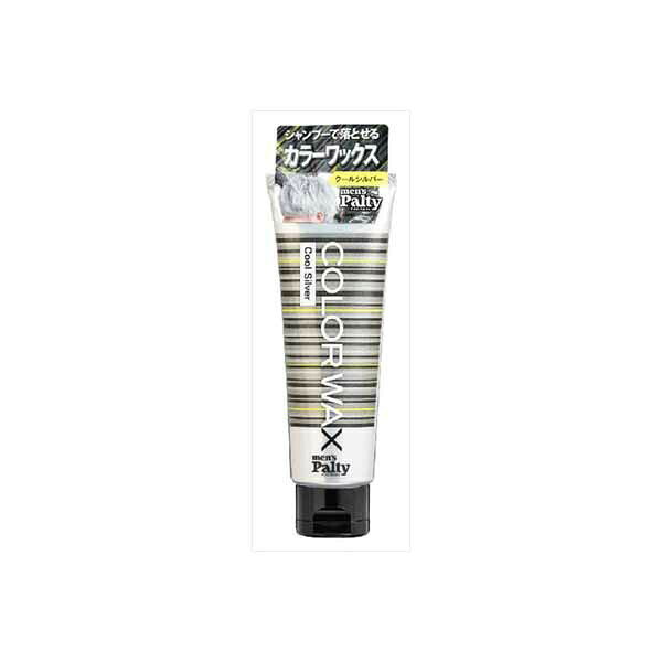 ▼まとめ買いがおすすめ！ 2個セット（特売） 3個セット（激安） 5個セット（激安） 6個セット（限定） 10個セット（人気） 12個セット（爆安） 15個セット（格安） 20個セット（爆安） 24個セット（爆安） ※この商品は配送会社の都合により、北海道・沖縄・離島にはお届けできません。 ご注文が確認された場合、キャンセルさせて頂く可能性がございますのであらかじめご了承ください。●ワックスで簡単。カラーで遊ぶ！スタイル決まる！シャンプーで落とせるカラーワックス。髪を傷めずセットしながらカラーリングが楽しめます。【サイズ】52×160×33（mm）【容量】70G※この商品は配送会社の都合により、北海道・沖縄・離島にはお届けできません。 ご注文が確認された場合、キャンセルさせて頂く可能性がございますのであらかじめご了承ください。 ▼まとめ買いがおすすめ！ 2個セット（限定） 3個セット（特売） 5個セット（格安） 6個セット（必見） 10個セット（爆安） 12個セット（お得） 15個セット（お得） 20個セット（格安） 24個セット（爆安）