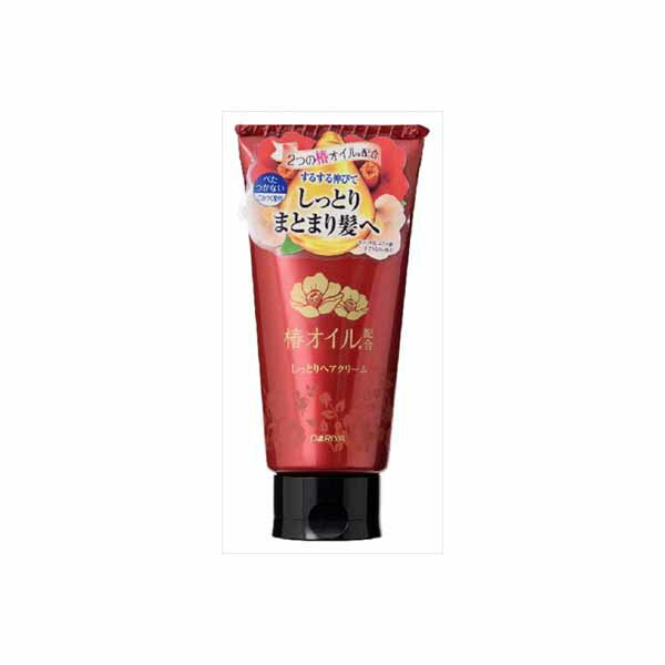 【8個セット】 ダリヤ 椿オイル配合 しっとりヘアクリーム ダリヤ 美容液
