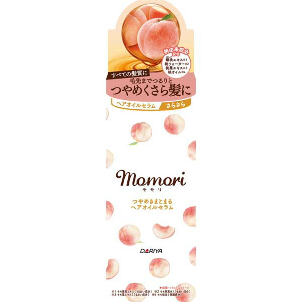 【2個セット】 モモリ つやめきまとまるヘアオイルセラム ヘアオイル さらさら お風呂 まとまる つやめきまとまる ヘアスタイリング剤 保湿 ダリヤ 補修 うるおい スタイリング剤 アウトバス ダリア トリートメント ヘアケア 浴室外用 ヘアオイルセラム