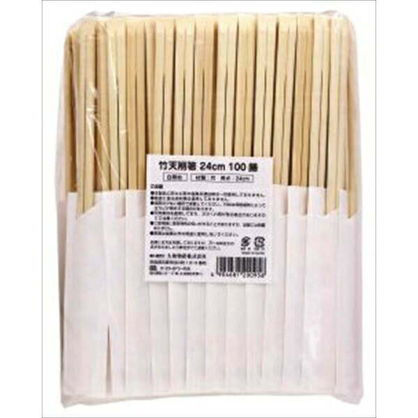 Disposable Chopsticks - 竹天削げ箸24cm(白無地ハカマ)100膳