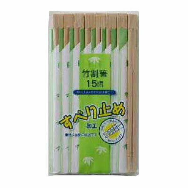 Disposable Chopsticks - 【30個セット】 大和物産 すべり止め竹割箸 15膳