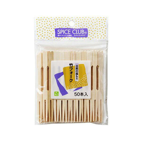 【2個セット】 大和物産 菓子楊枝 ナチュラル 9cm SC 竹フォーク 50本入 ヘッダー付 和食 フォーク 人気商品