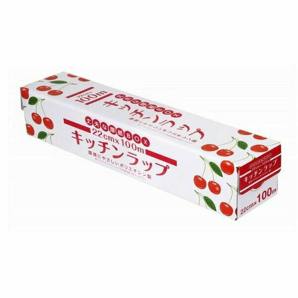 大和物産 キッチン ラップ 22cm×100m アルミホイル クッキングシート 消耗品 テーブル 食品用 キッチンラップ キッチン用品 台所用品 食品 野菜 保存 店舗 飲食店 備品 業務用 保管 環境にやさしい ダイワ物産 果物 乾燥防止 お弁当 ランチ