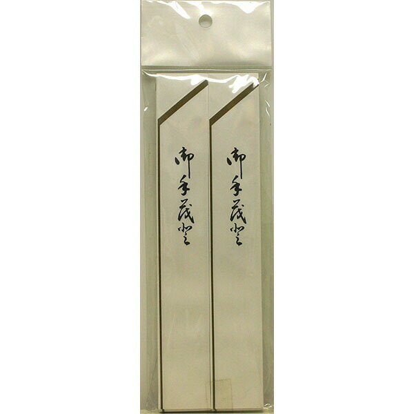 大和物産 箸袋 茶線 100枚