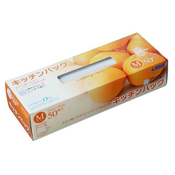 Bags - 【5個セット】 キッチンパック Mサイズ 50枚 食品保存用ポリ袋 宇部 ビニール袋 キッチンポリ袋 湯煎 マチ付 キッチン 調理用品 ポリ袋 キッチンパツク エンボス 宇部フィルム 冷凍
