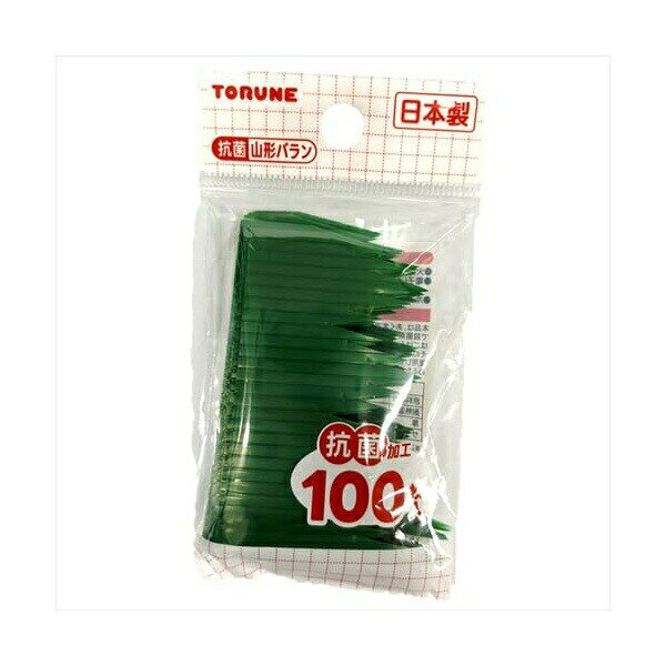 【2個セット】 トルネ バラン 抗菌 山形 P-3653 100個入 弁当用仕切り TORUNE TR68705 色どり おかず仕切り 調理器具 使い捨て キッチン用品 台所用品