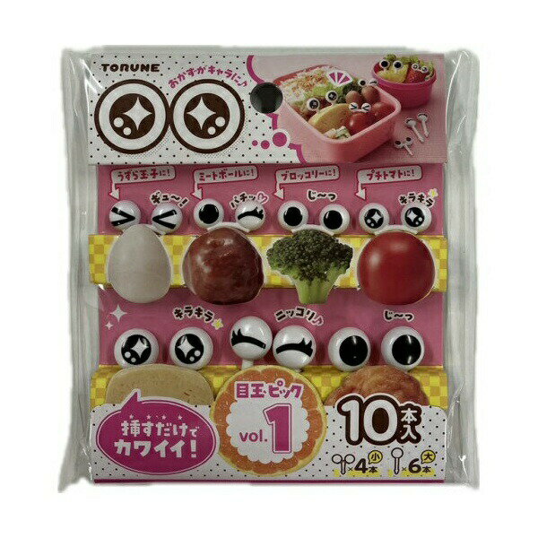 【3個セット】 トルネ 目玉ピック 10本入