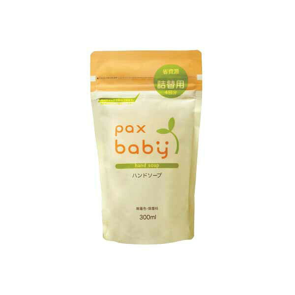【12個セット】 パックス ナチュロン ベビーハンドソープ 詰替 300ml 植物油脂 赤ちゃん用 Pax baby