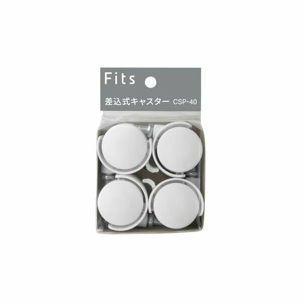 【10個セット】天馬 掃除や移動の時に便利な差し込むだけで簡単に取り付けられるス...