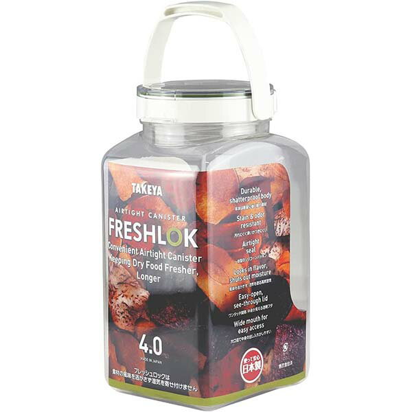 Plastic Storage Containers - 【36個セット】 タケヤ化学工業 フレッシュロック角型4.0L GR グリーン 密封保存容器 フレッシュロック 角型 持ち手付 保存容器 プラスチック タケヤ化学 クリア 取手付 フレッシュロック角型 角型保存容器 密閉 調味料容器 ストッカー 保存 容器