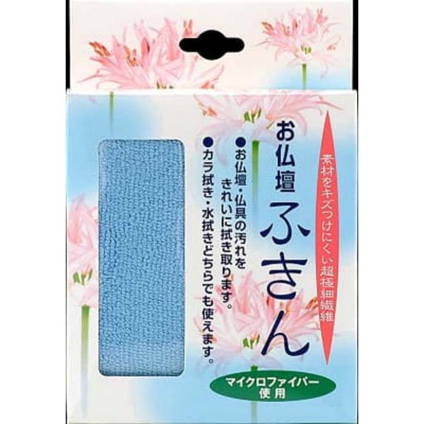 佛具保養用品 - 日本香堂 お仏壇ふきん 仏具