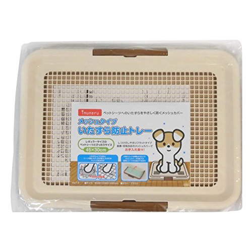 Tray Toilet Container - ペットライブラリー イヌネル inuneru IN-053 いたずら防止トレーメッシュ 犬 トイレトレー トイレ用品 しつけ ペット レギュラーサイズ 安心素材 価格は1個のお値段です