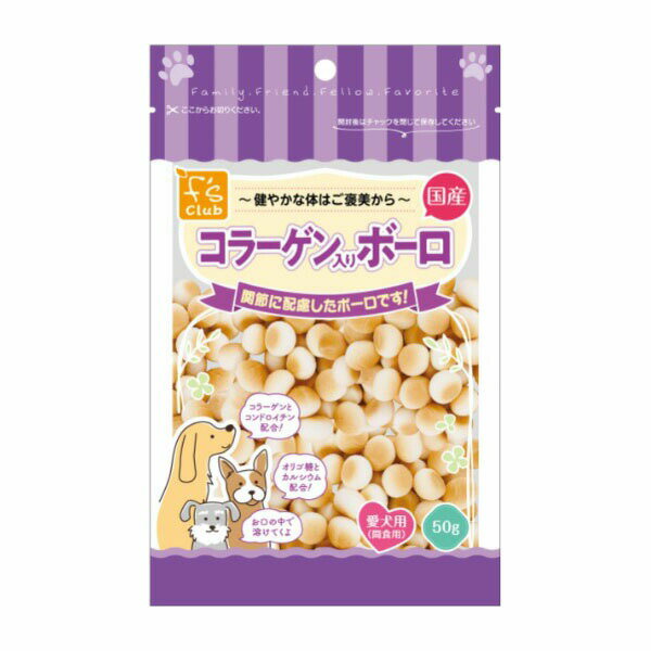  ペットライブラリー Fsclub コラーゲン入りボーロ 50g
