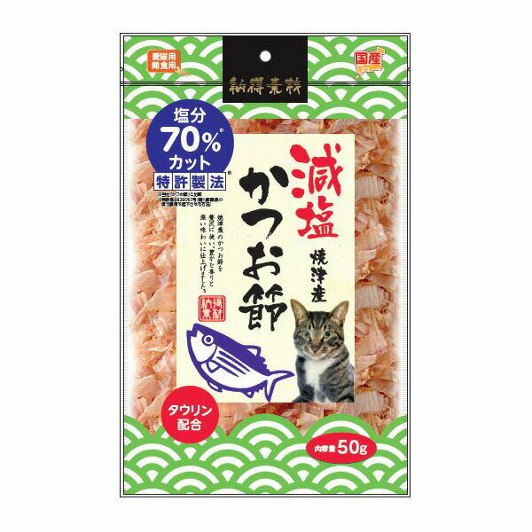 Rakuten - 【3個セット】 ペットライブラリー 納得素材 減塩かつお節 50g