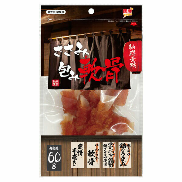  ペットライブラリー 納得素材 ささみ包み軟骨 60g