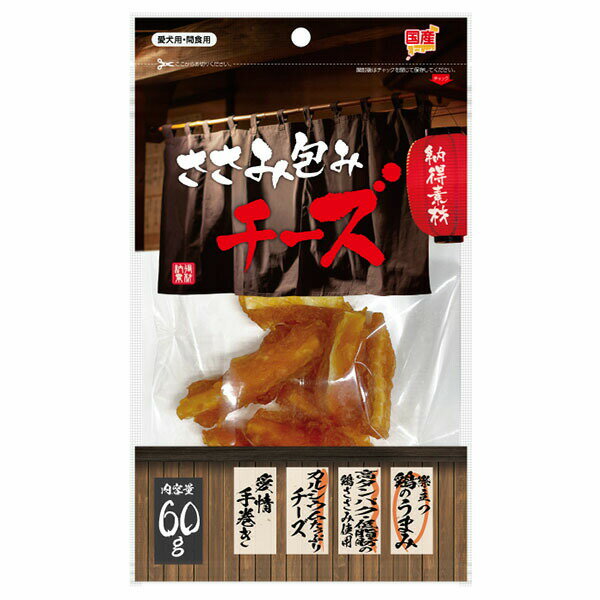 雞胸 - 【6個セット】 ペットライブラリー 納得素材 ささみ包みチーズ 60g