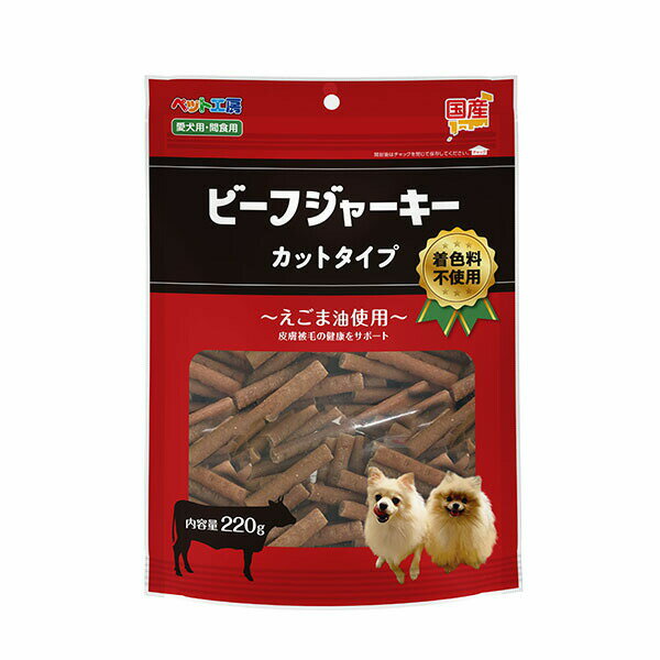 Rakuten - 【3個セット】 ペットライブラリー ペット工房 ビーフジャーキーカットタイプ 220g