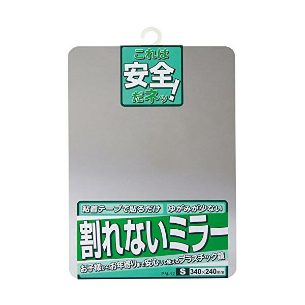 Other - 【3個セット】 東プレ 貼る鏡 割れないミラー 34×24cm PM-12 ミラー 洗面グッズ 取付簡単 日本製 インテリア 割れない鏡 樹脂ミラー 軽量 ケイマック 洗面用品 洗面所 人気商品