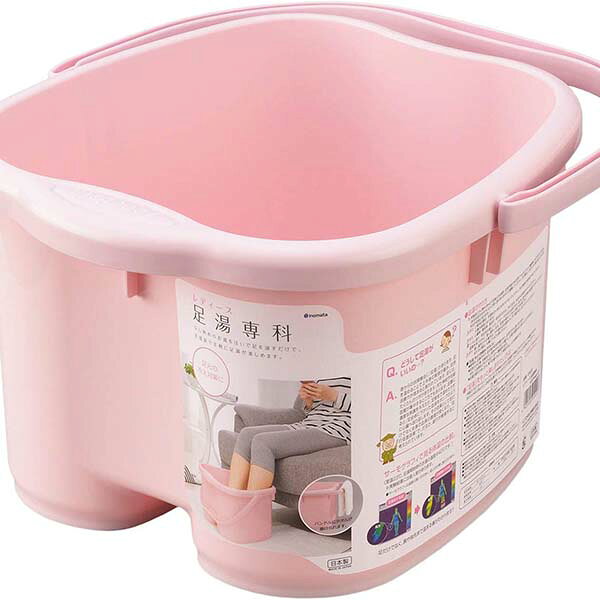 イノマタ化学 レディース足湯専科 足サイズ26cmまで パステルピンク 2502 底の突起がツボを刺激 足湯専科 レディース用 足湯用 バケツ レディース フットバス ホワイトデー 深め 足浴 マッサージ 冷え性 むくみ 肩こり 介護用 足湯バケツ 足湯