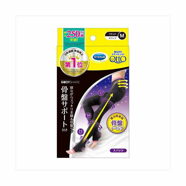 【10個セット】 メディキュットボディシェイプ寝ながらスパPM レキッドベンキーザー ダイエット・矯正