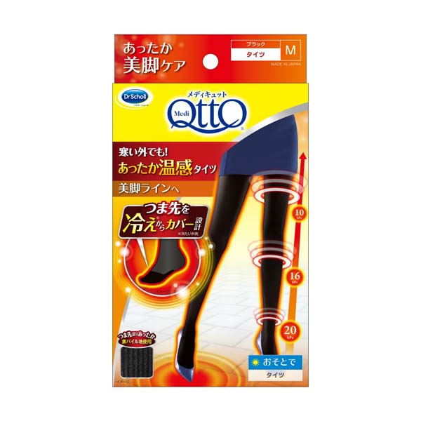 樂天商城 - レキットベンキーザー ミネ シートパットのみ 黒 50P 美脚 靴下 日本製 着圧ソックス