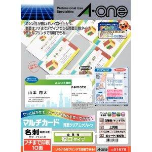 名刺カード マルチ 厚口 無地 500シート A4 クリアエッジ 両面印刷対応 プリンター兼用 印刷用紙 カードシート 事務…