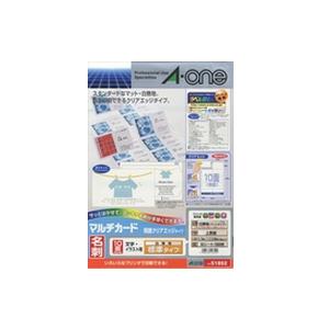 【2個セット】 エーワン 51852 マルチカード 各種プリンタ兼用紙 A4判 10面 50シート