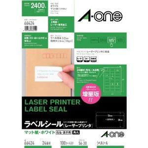 エーワン 66424 ラベルシール [レーザープリンタ] マット紙 A4 100シート(2400片)入り 四辺余白付 角丸