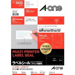 Labels - 【3個セット】 エーワン ラベルシール プリンタ兼用 ハイグレードタイプ マット紙・ホワイト・ A4判 24面 四辺余白付・100シート 2400片