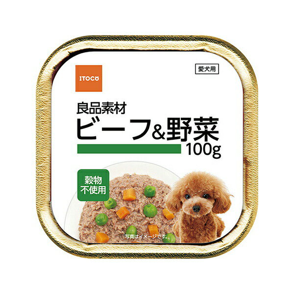 樂天商城 - 【6個セット】 イトウ&カンパニーリミテッド 良品素材 アルミトレイ ビーフ&野菜 100g 穀物不使用 犬用フード ドッグフード ウェットフード トレイ ドッグ フード ウェット ビーフ ペット ごはん 野菜 安心素材