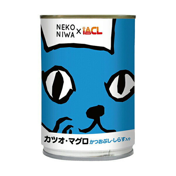 Natural - 【6個セット】 NEKONIWA猫缶 カツオ・マグロ・かつおぶし・しらす入り 400g 猫用フード 猫缶 キャット フード ウェット ペット 缶詰 安心素材