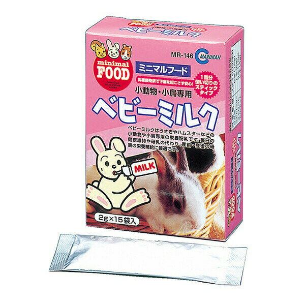 Foods - 【6個セット】 マルカン ベビーミルク MR-146 ベビー ハムスター リス うさぎ ウサギ ラビット 兎 安心素材