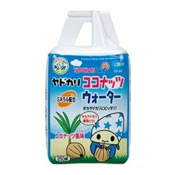 【6個セット】 マルカン ヤドカリココナッツウォーター 250ml ペットフード アクアリウム ペッ ...