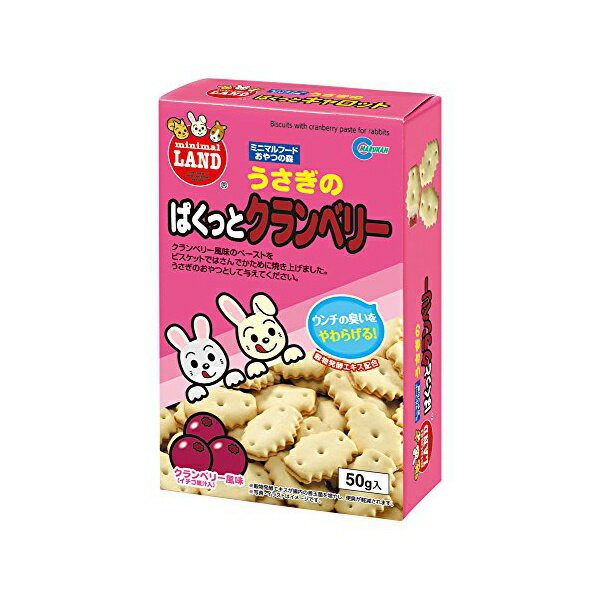 Rakuten - 【6個セット】 マルカン MR 553うさぎのぱくっとクランベリー50g