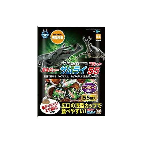 飼料 - 【12個セット】 マルカン サムライ フラット55 55個 F-22 W220XD40XH300 MARUKAN 昆虫ゼリー カブトムシ おやつ フラット フード カブト ゼリー クワガタ 昆虫 インセクトランド 安心素材