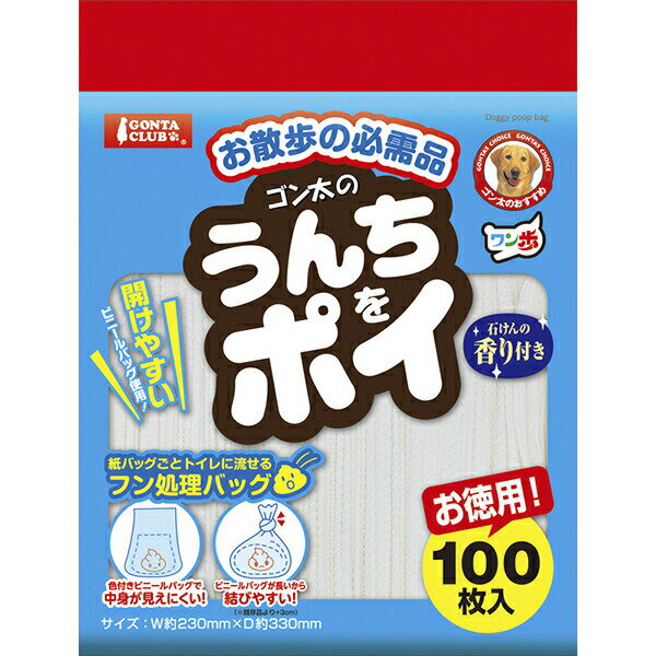 收糞用品 - マルカン うんちをポイ 犬用 100枚入 犬 イヌ いぬ ドッグ ドックdogワンちゃん 安心素材 価格は1個のお値段です