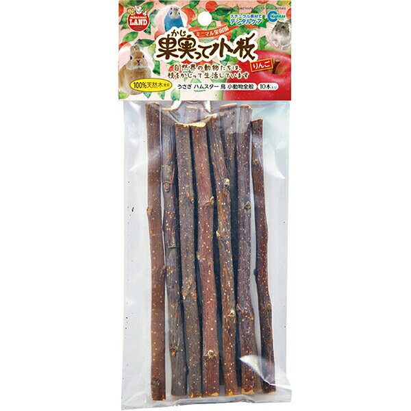 【3個セット】 マルカン 果実って小枝 りんご 10本 安心素材