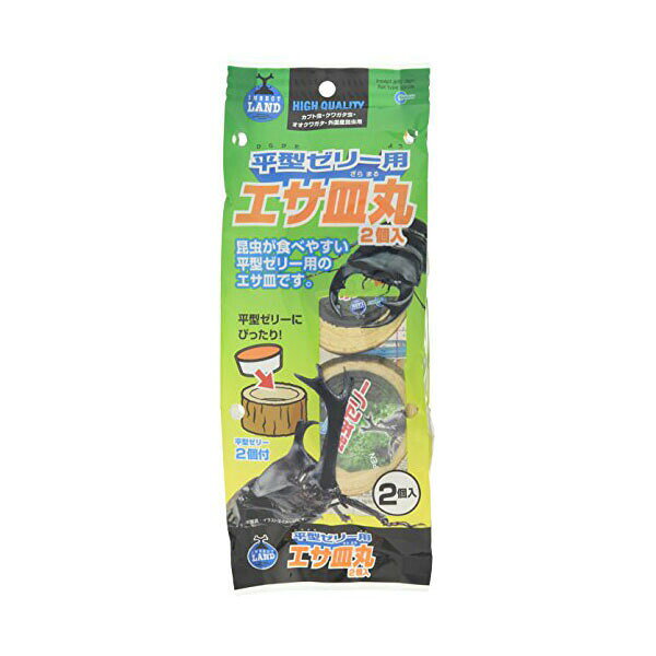 平型ゼリーにぴったりの穴があいた木製エサ皿です。【特徴】●幅60×奥行60×高さ35mmのサイズで平型ゼリーに対応した穴があいている【仕様】内容量75g原材料木【使用場所】●カブトムシの飼育　●クワガタの飼育【ご注意】●原産国または製造地：タイ、中国●事業者向け商品平型ゼリーにぴったりの穴があいた木製エサ皿です。内容量：75gカブトムシの飼育、クワガタの飼育などに。