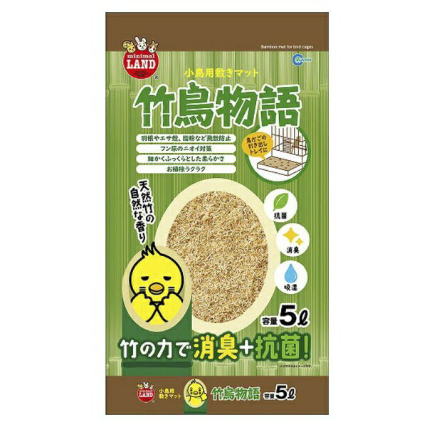 【3個セット】 竹取物語 マルカン 小鳥用品 安心素材