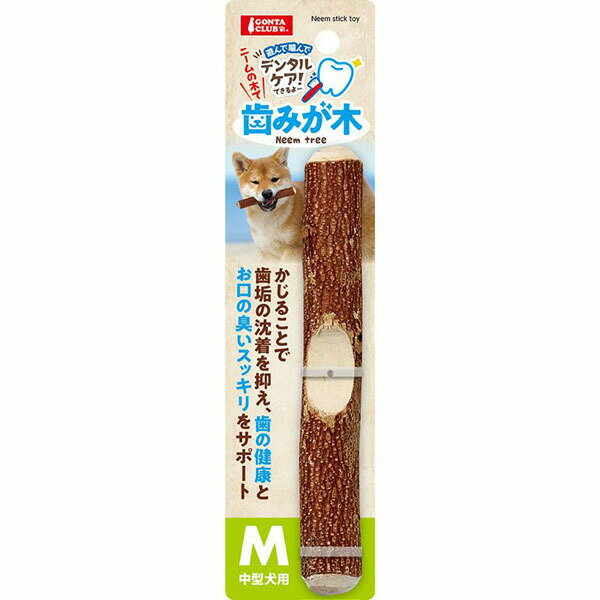【3個セット】 マルカン 歯みが木 M 1本 中型犬 DA-092 約W150xD23xH23 MARUKAN お手入れ 犬用おもちゃ ペット用品 中型犬用 ペット用 各サイズ サンライズ ハミガキ ペット 犬用 おもちゃ 安心素材