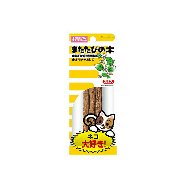 【3個セット】 マルカン またたび の木 3本 シート 付CT-486 安心素材
