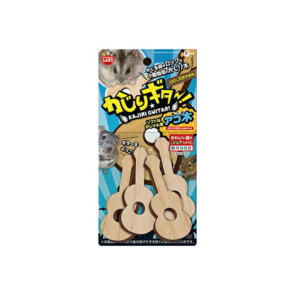 Knawing Wood - 【3個セット】 マルカン かじりギター アコ木 4本 MR-868 約W30xD5xH70mm MARUKAN ハムスター用おもちゃ ペットグッズ ハムスター ペット用品 やわらかめ 小動物 かじり木 サンライズ グッズ うさぎ ソフト ペット デグー おもちゃ 天然木 安心素材