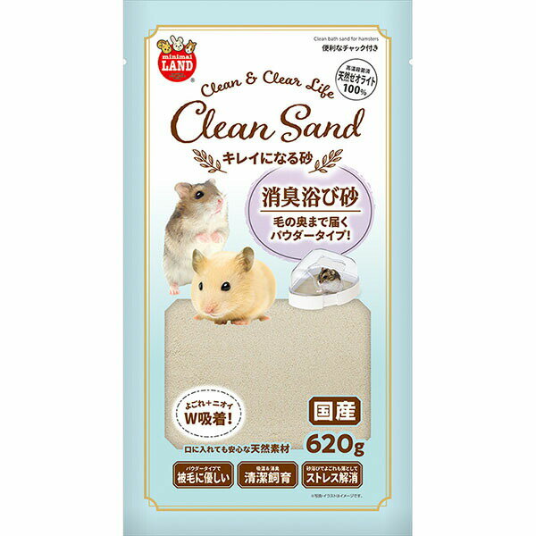 Toiletry - 【12個セット】 マルカン キレイになる砂 安心素材