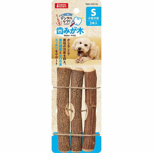 Bone - マルカン 歯みが木S 3本入り 安心素材 価格は1個のお値段です