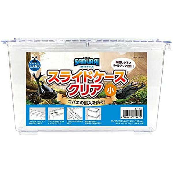 【12個セット】 マルカン SAMURAILIFESTYLE スライドケースクリア 小